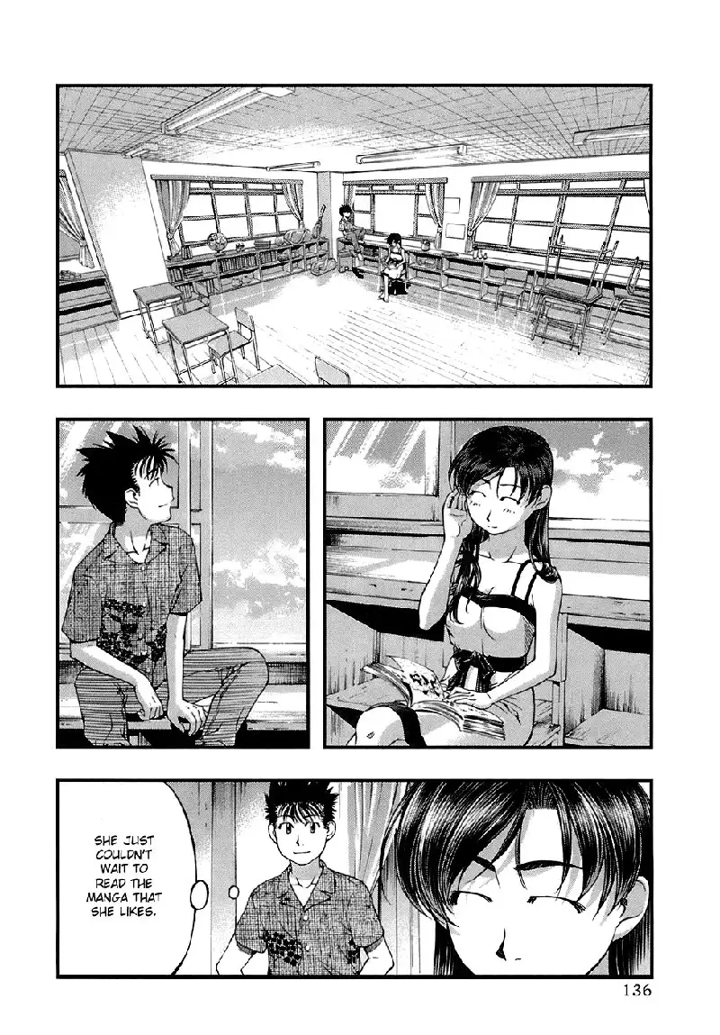 Umi No Misaki V5 - Ch42