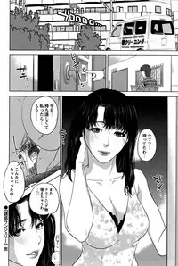 COMIC Bazooka 2011-11