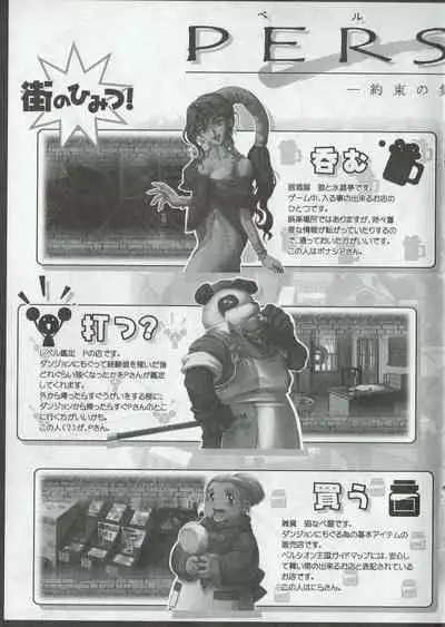 Arisu no Denchi Bakudan Vol. 09