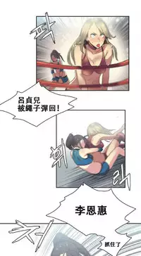 [﻿Chance, Kamang] Sports Girl ch.1-25[Chinese]