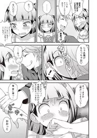 [Kanbayashi Takaki] Otokonoko Kanzen Mesuka Keikaku! [Digital]