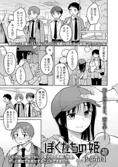 COMIC LO 2022-07 [Digital]