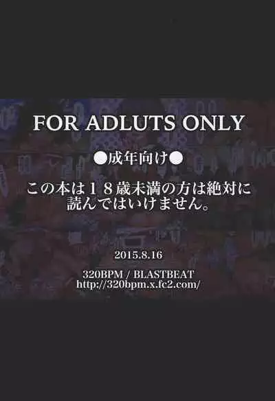 POCOCHINM@STER CINDERELLA GIRLS