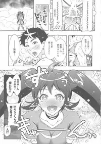 Kedamono Joshi wa Hatsujouki