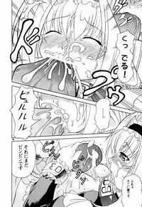 (CR35) [Dogu Bros. (Shiina Kazuki)] AIDO