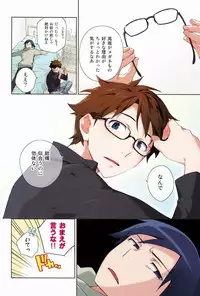 (SUPER21) [Katamichi Shoujo, Doumo Sumimasen. (Shirono no Chiko, Jumping Dogeza)] AkaKyou no Erohon (Ore no Imouto ga Konna ni Kawaii Wake ga Nai)