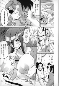 [Yuuki Ray] Shota Hunting