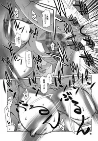 (C76) [TETRODOTOXIN (Nise Kurosaki, ST-retcher)] BAKUNEW (Bakuman)