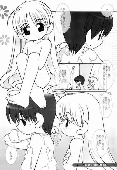 little animal kingdom part III