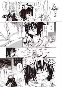 COMIC Megastore H 2013-01 [Digital]