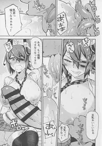 (C88) [SOLID AIR (Zonda)] Asedaku Tenryuu (Kantai Collection -KanColle-)