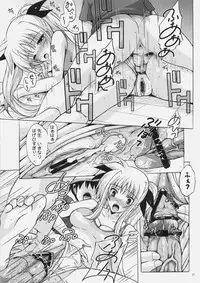 (C78) [Rivajima (Yajima Index)] Osanaduma Fate ~Kayoi Tsuma Hen~ (Mahou Shoujo Lyrical Nanoha)