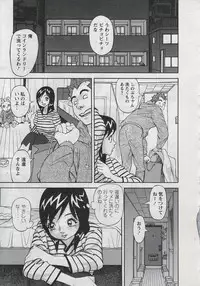 [Hara Shigeyuki] Saleslady Suzue Maki