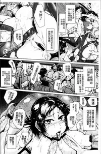 [Sagattoru] Ranpako Shiru Chaos - Ase to Shio to Namida no Pool [Chinese]