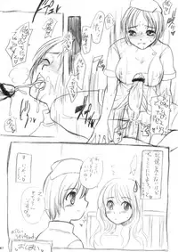 [Sarurururu (Doru Riheko)] Sarurururu Copy Soushuuhen (Various)