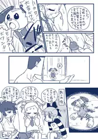 Blue Syndrome - Demashita Powerpuff Girls Z