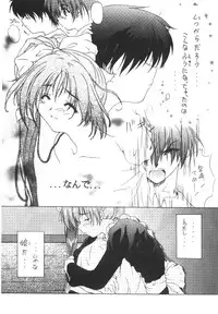 (Bootleg) [Henrei-kai, Meisaku Network, NEU] Cocktail Time Vol. 6 Sakura Ame III Hana Kanmuri (CCS, Original, Pastel Chime -Koi no Skill Up-) (LOLI)