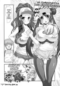 (C83) [Studio Huan (Raidon)] Batsugunda! 2 | Outstanding 2 (Pokemon) [English] [doujin-moe.us]