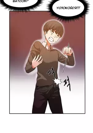 Hahri's Lumpy Boardhouse Ch. 0-23