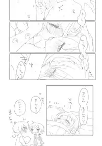 [we53] Onee-chan (VOCALOID)