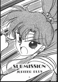 [BLACK DOG (Kuroinu Juu)] SUBMISSION JUPITER PLUS (Bishoujo Senshi Sailor Moon) [1994-09-23]