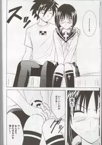 [Crimson Comics] Tokiko Pure (Busou Renkin)