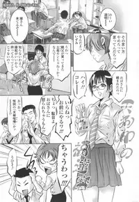 COMIC SIGMA 2012-07 Vol.68