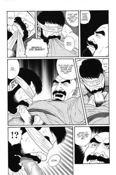 Gedou no Ie Joukan | House of Brutes Vol. 1 Ch. 8