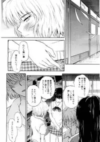 COMIC Megastore 2004-08