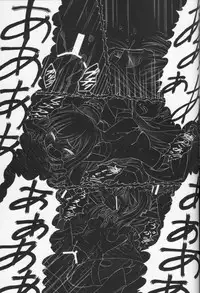 (C77) [AMAGI AN IRONWORKS (Ebisu)] Sora no Mayoi Dori (Sora no Otoshimono)