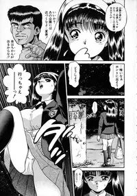 [Chataro] Idol wo Douzo