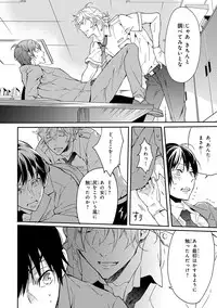 [Anthology] Pink Gold 3 [Digital]