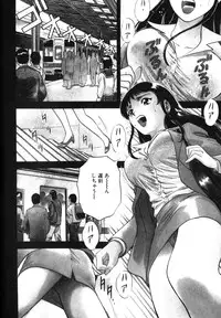 [Hidemaru] Mitsu Duke