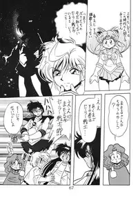 (C63) [Thirty Saver Street 2D Shooting (Maki Hideto, Sawara Kazumitsu)] Silent Saturn SS vol. 5 (Bishoujo Senshi Sailor Moon)