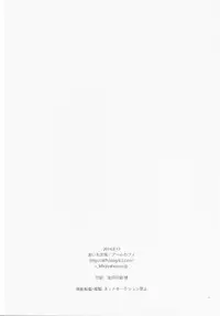 [R*kaffy (Aichi Shiho)] Tonari no Onee-san ga Hentai de Doushiyou!? [English] [constantly] [Digital]