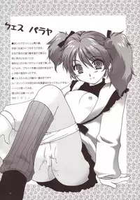 [AKABEi SOFT (Alpha)] Aishitai I WANT TO LOVE (Mobile Suit Gundam Char's Counterattack)