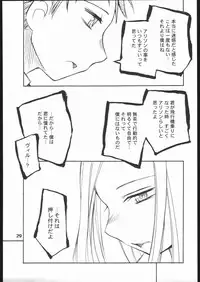 (CR35) [PLANET PORNO (Yamane)] Sky Dancer (Allison and Lilia)