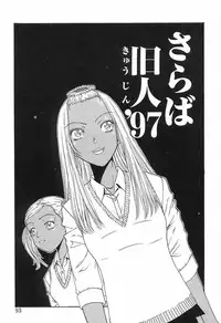 [Kobayashi Shounen]Yawarakana Hida