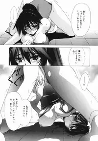 [Serizawa Katsumi] Classic