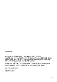 (Reitaisai 10) [Atariya Kyoushitsu (Mokumokuren)] Deriheru-jou Sanae-san ga Yattekita!! (Touhou Project) [English] [desudesu] (Uncensored)