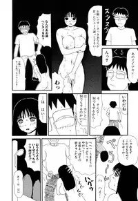 [Anthology] Comic BLACK MARKET vol. 1