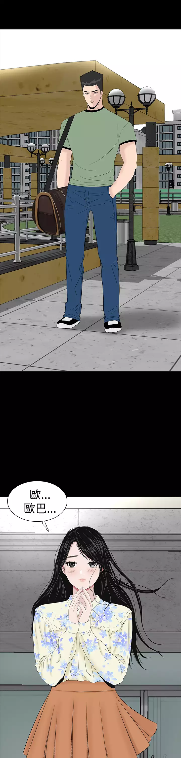 one woman brothel 楼凤 Ch.43~47END 中文