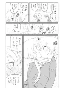 [we53] 2-gatsu 13-nichi (Vocaloid)