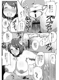 [Anthology] Angel Club MEGA Vol. 03