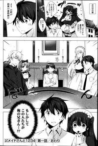 COMIC Potpourri Club 2014-04