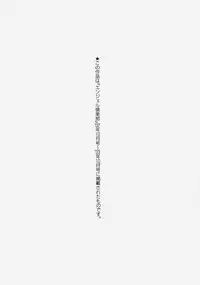 [Kira Hiroyoshi] Chijo Maku - The Lecherous Membrane