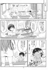 (C95) [Hitsujin Toko (Hitsujin)] Mochizuki to Ofuro de (Kantai Collection -KanColle-)