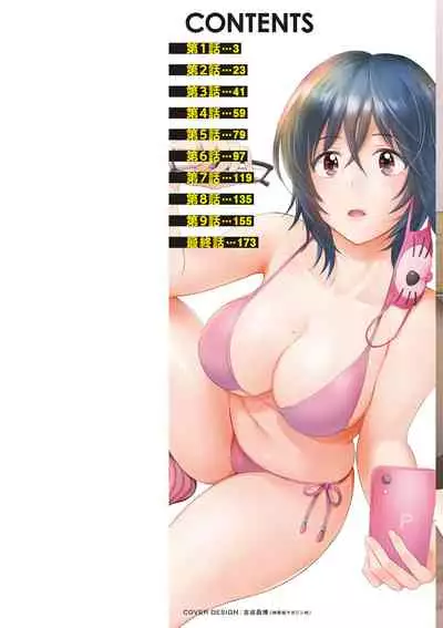 [Pon Takahanada] Urabare ~Uraaka Mochi Jimi OL ga Toshishitakko ni Akabare Shite Love Love ni Sarechau Hanashi~ [Digital]