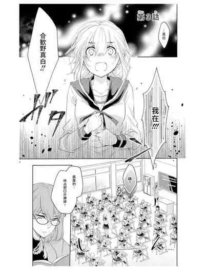 out bride —异族婚姻— 01-03 Chinese