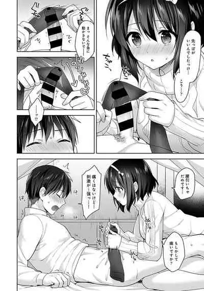 [Fuyuichi Monme] Amayakashi Jouzu no Nagasato-san ~Hokenshitsu de Yoshi Yoshi Ecchi!~ Ch. 1-10